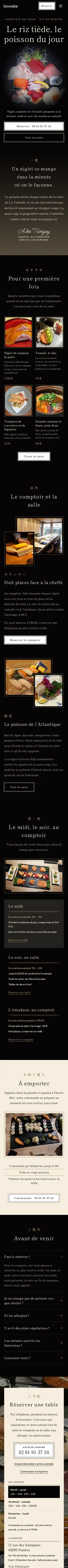 La page d’accueil de Kawabe, en entier, au téléphone